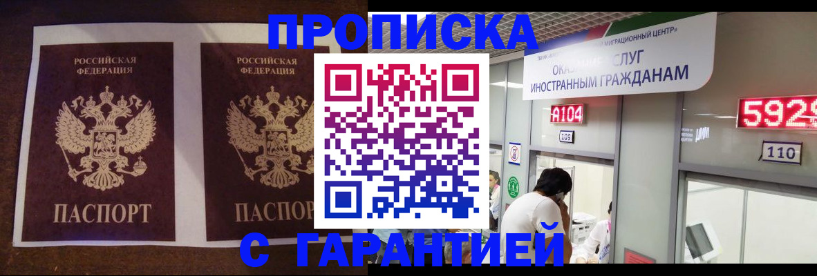 регистрация для дет. сада в Шилке